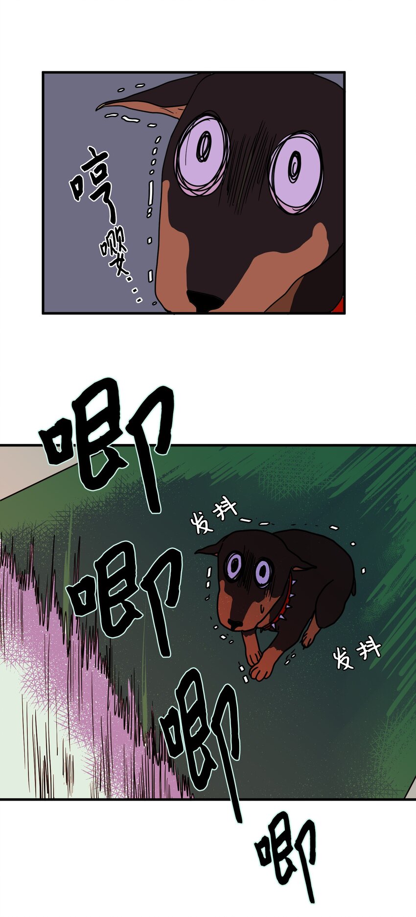 《某天成为魔王》009 修行 第26页