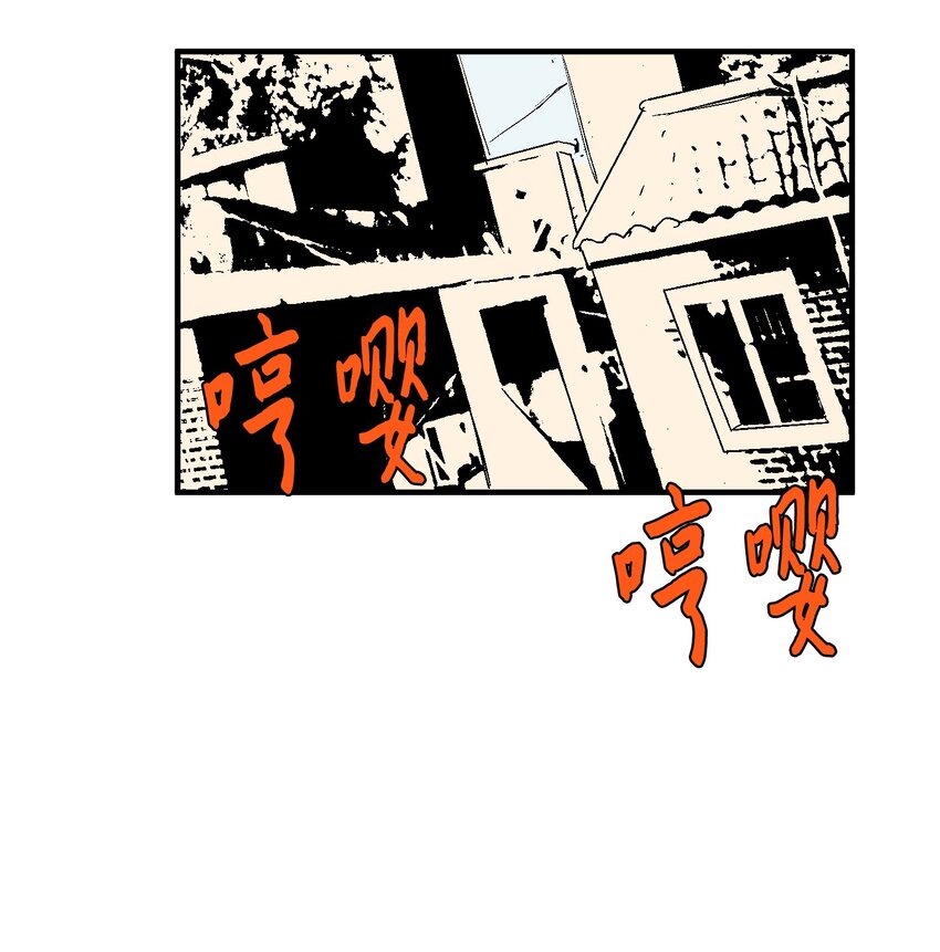 《某天成为魔王》009 修行 第28页