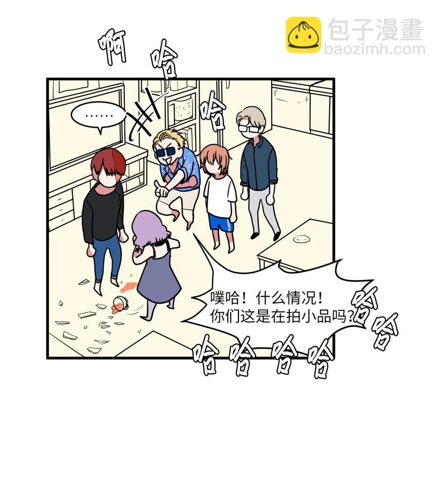 《某天成为魔王》011 妮妮很生气 第11页