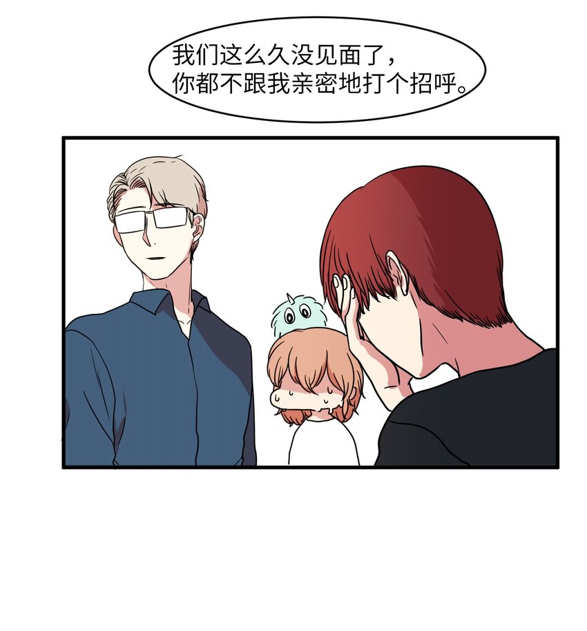 《某天成为魔王》010 过分的丹大人 第40页