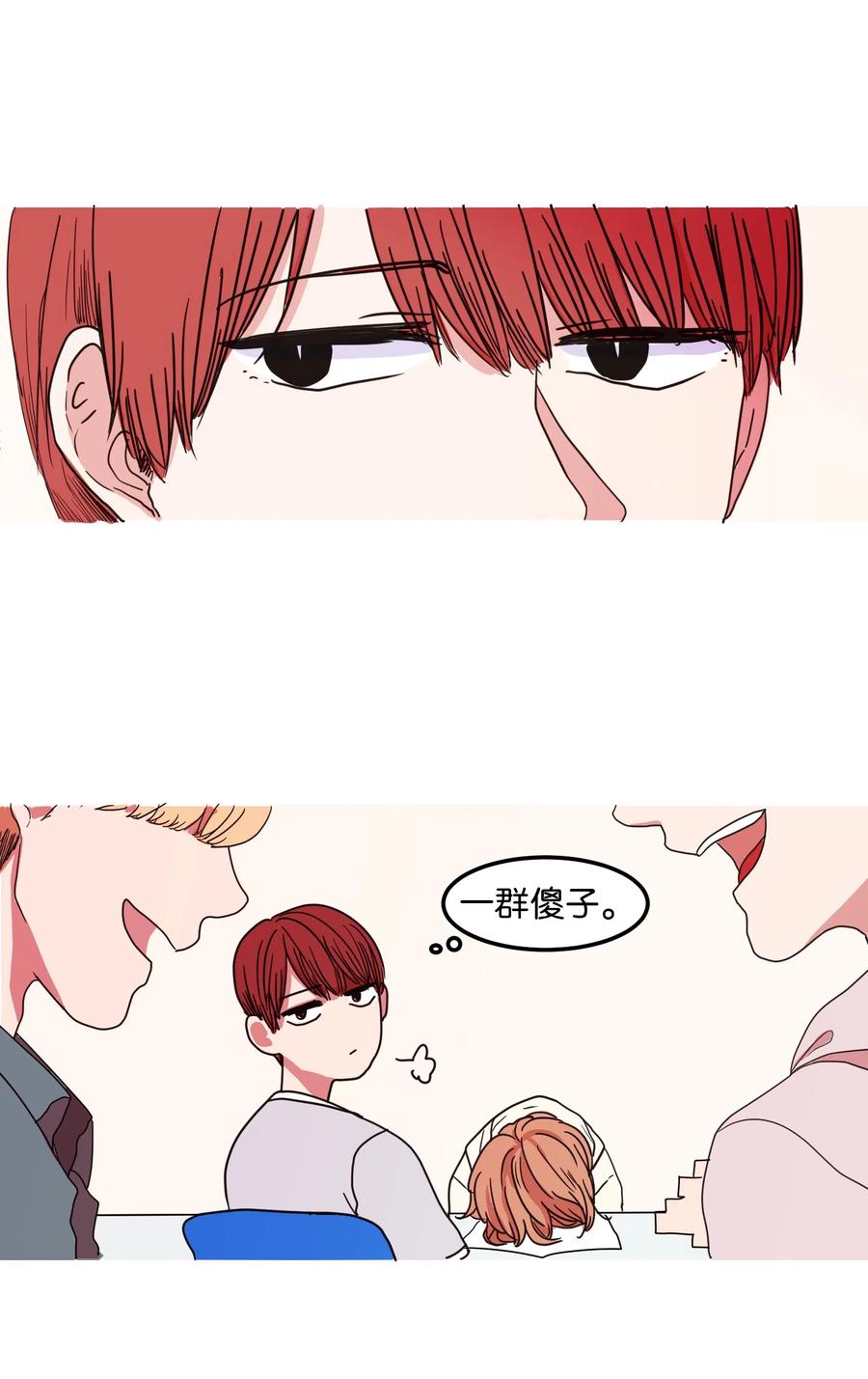 《某天成为魔王》015 图书馆闹鬼事件 第30页