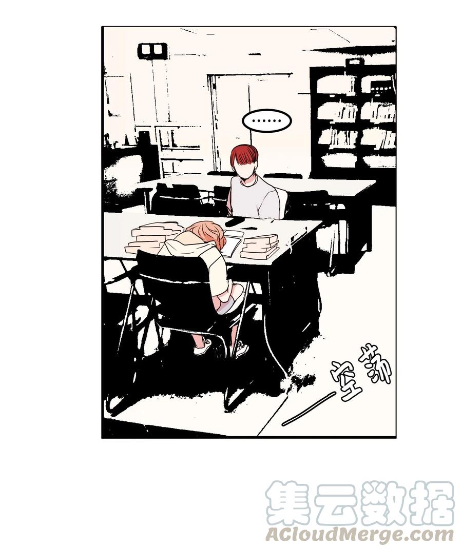 《某天成为魔王》015 图书馆闹鬼事件 第34页
