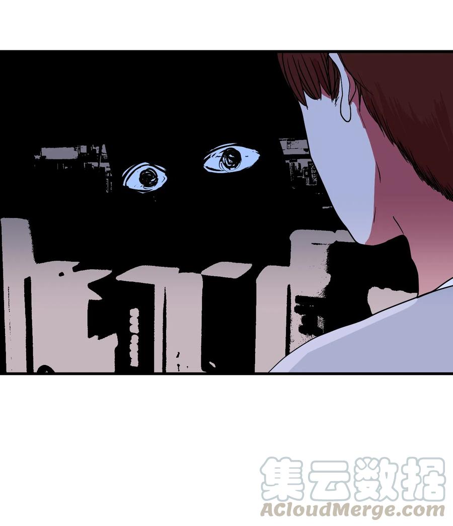 《某天成为魔王》015 图书馆闹鬼事件 第40页