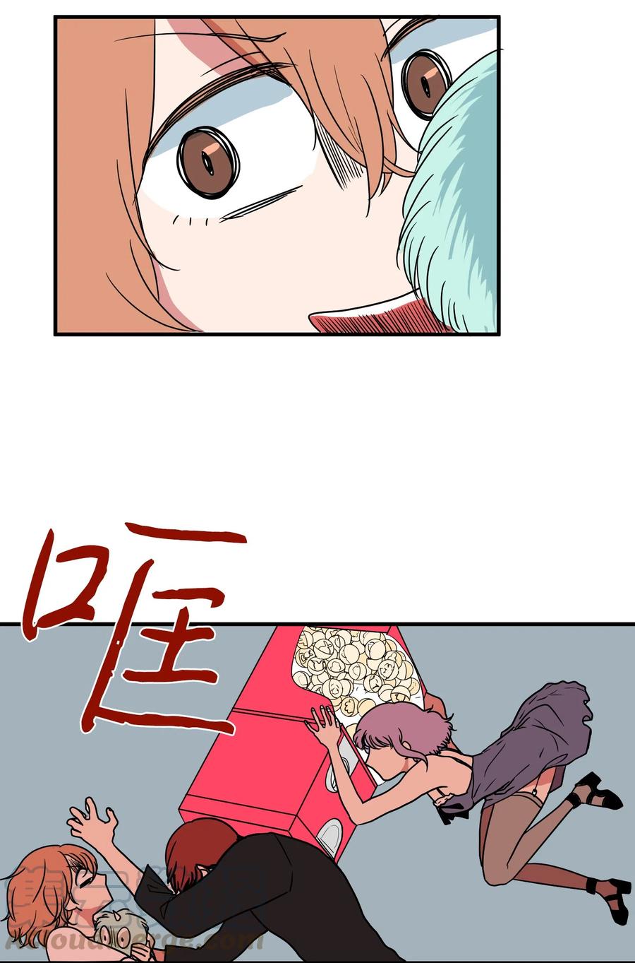 《某天成为魔王》014 我们的本能 第10页