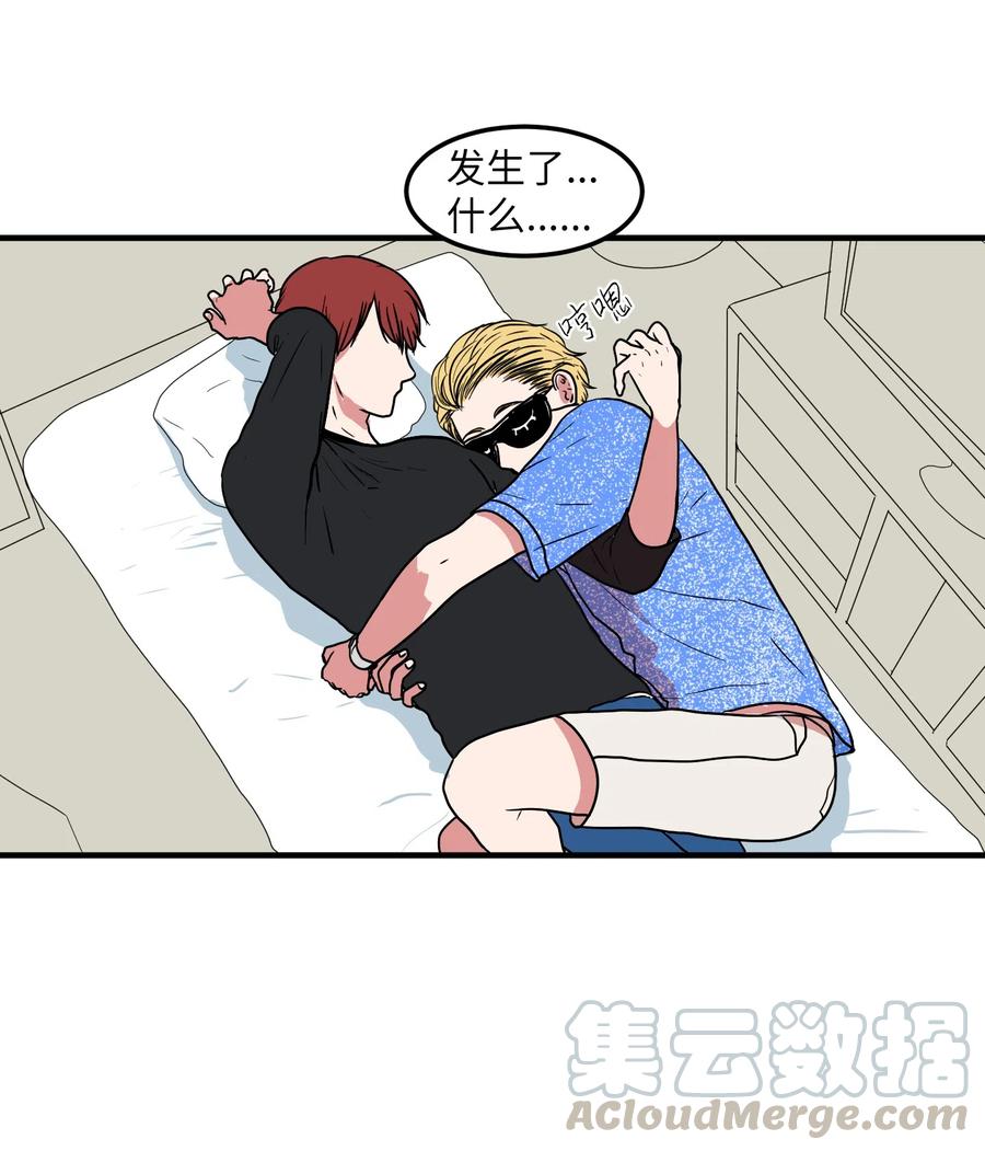 《某天成为魔王》014 我们的本能 第19页