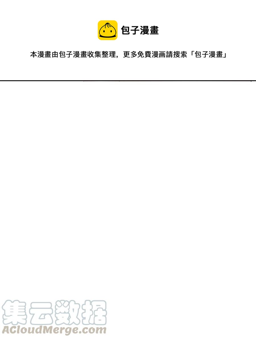 《某天成为魔王》014 我们的本能 第34页