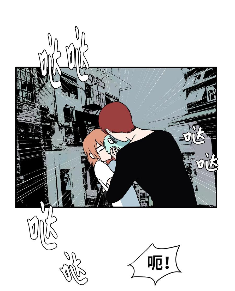 《某天成为魔王》014 我们的本能 第9页