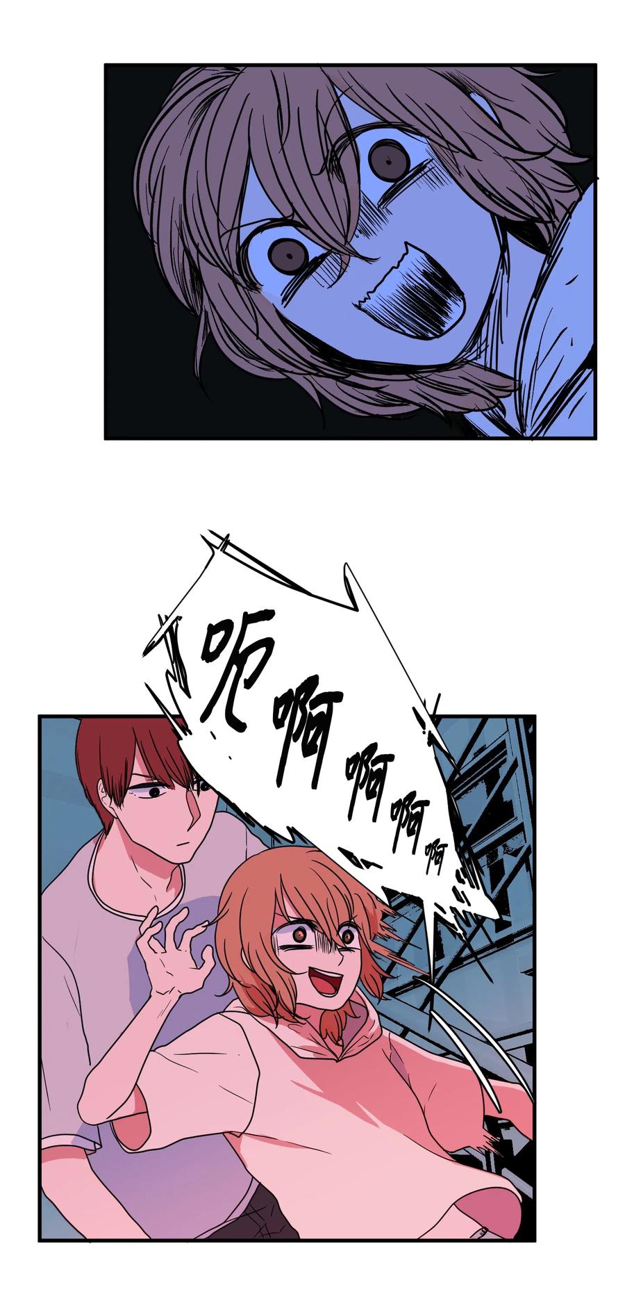 《某天成为魔王》016 不是鬼，是利奥 第12页