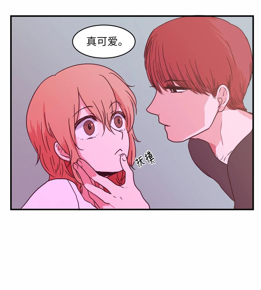 《某天成为魔王》013 丹的爱情 第27页