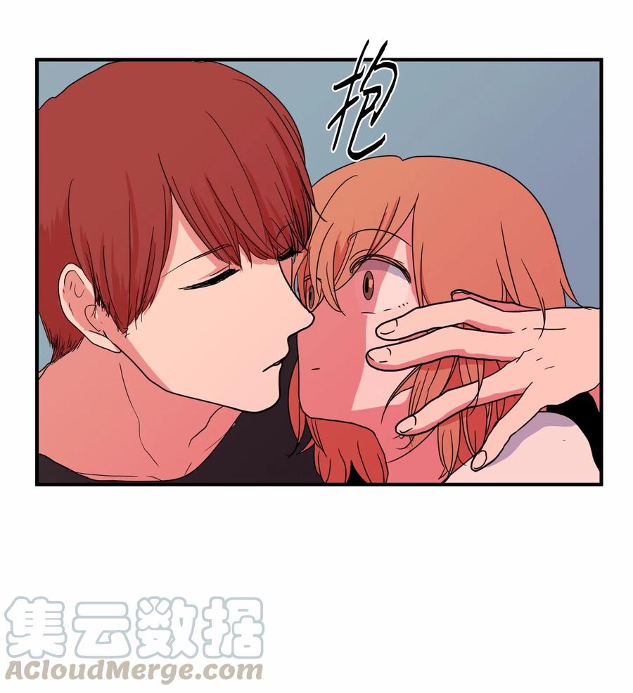 《某天成为魔王》013 丹的爱情 第40页