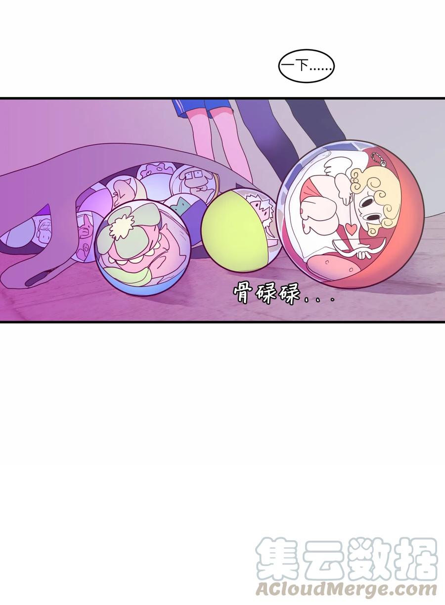 《某天成为魔王》013 丹的爱情 第43页