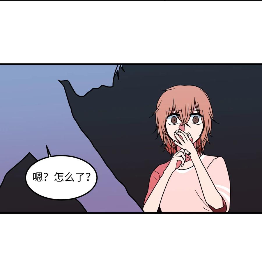 《某天成为魔王》020 命令你走开 第18页
