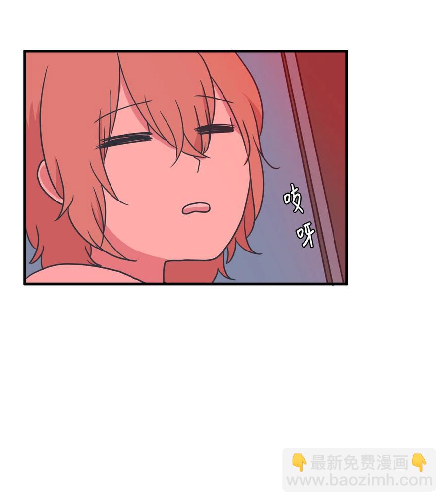 《某天成为魔王》017 一起睡觉 第5页