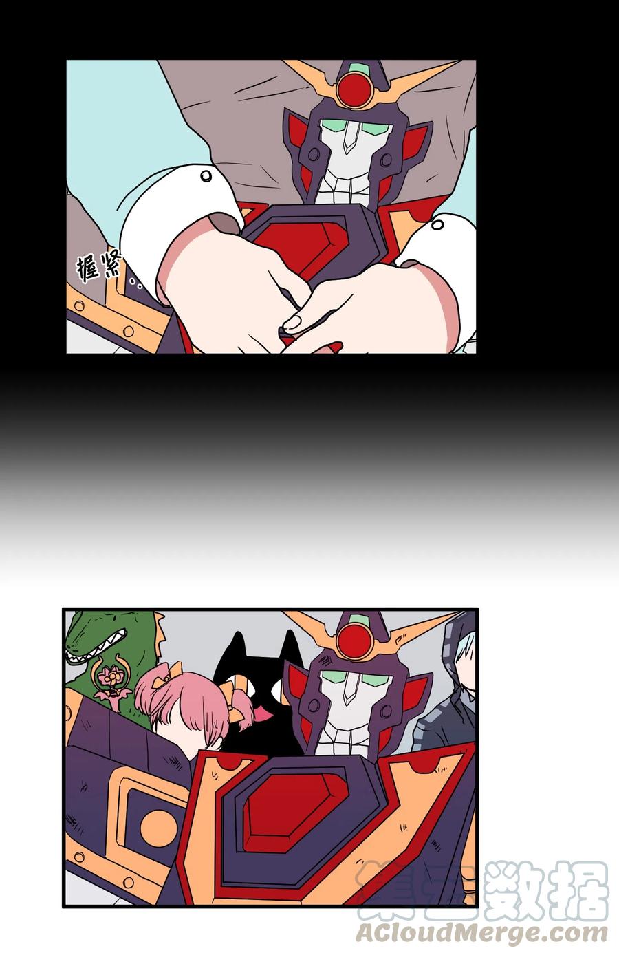 《某天成为魔王》023 做梦 第37页