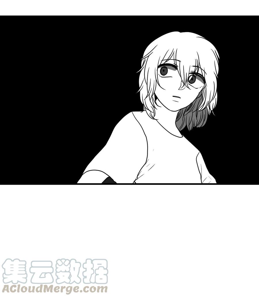 《某天成为魔王》023 做梦 第7页