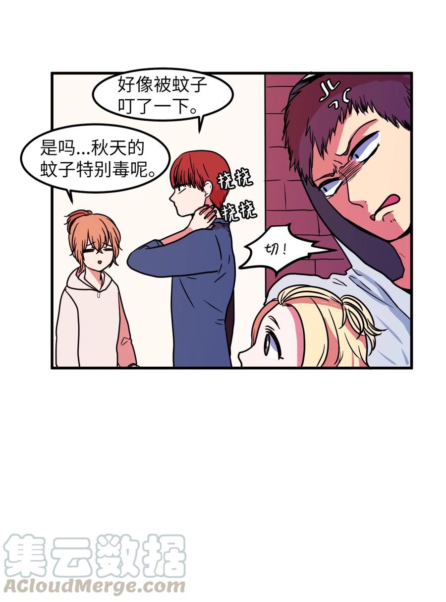 《某天成为魔王》021 放弃肉搏战 第22页