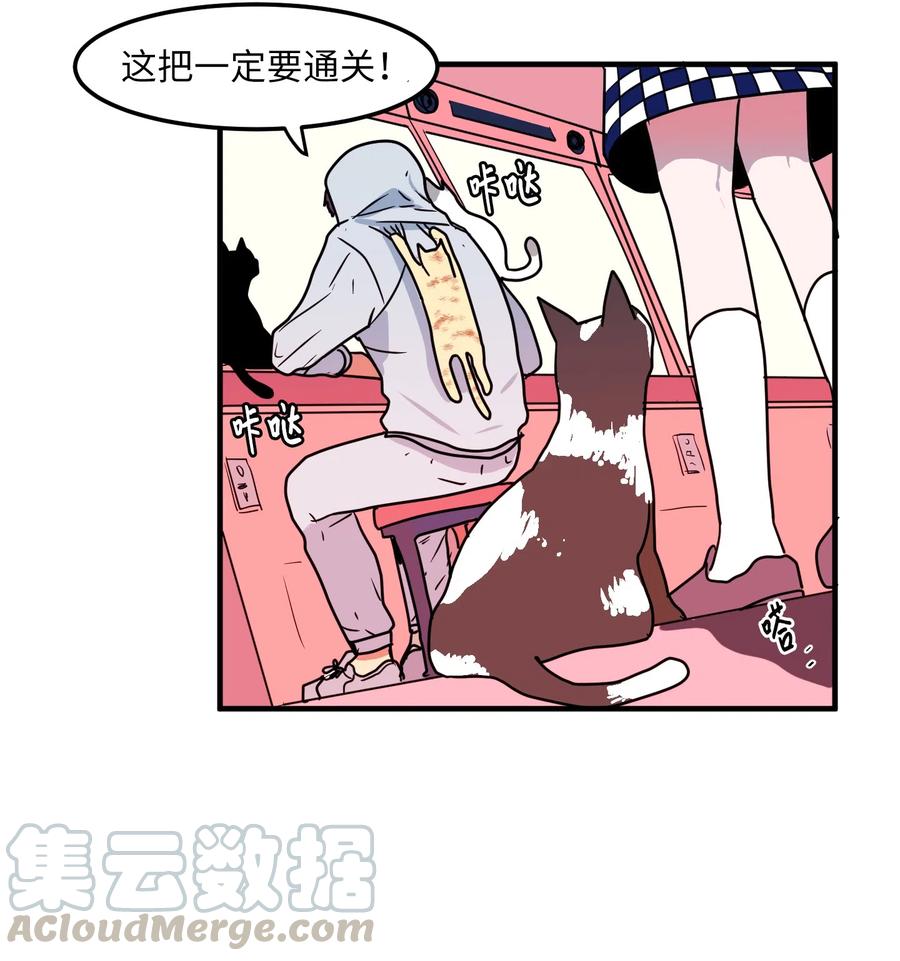 《某天成为魔王》021 放弃肉搏战 第7页