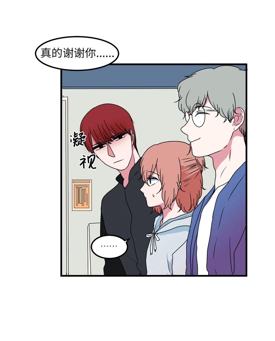 《某天成为魔王》025 利奥的痕迹 第18页