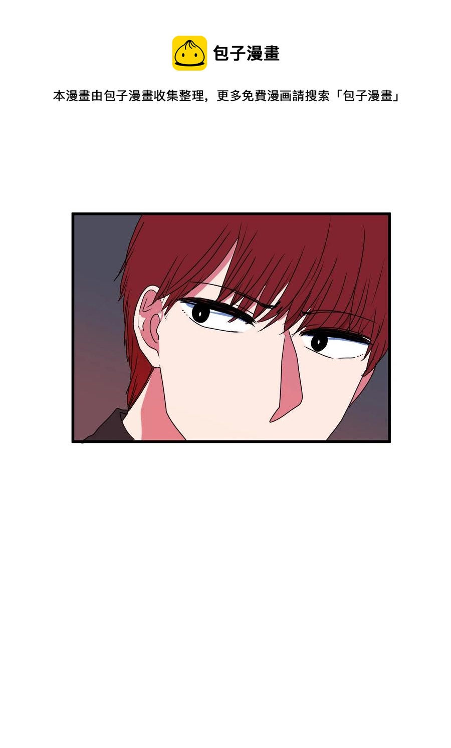 《某天成为魔王》025 利奥的痕迹 第31页