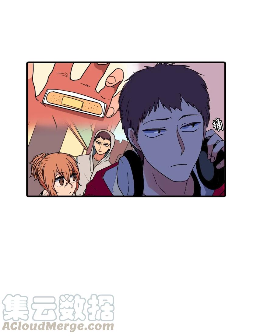 《某天成为魔王》032 魔王是她 第33页