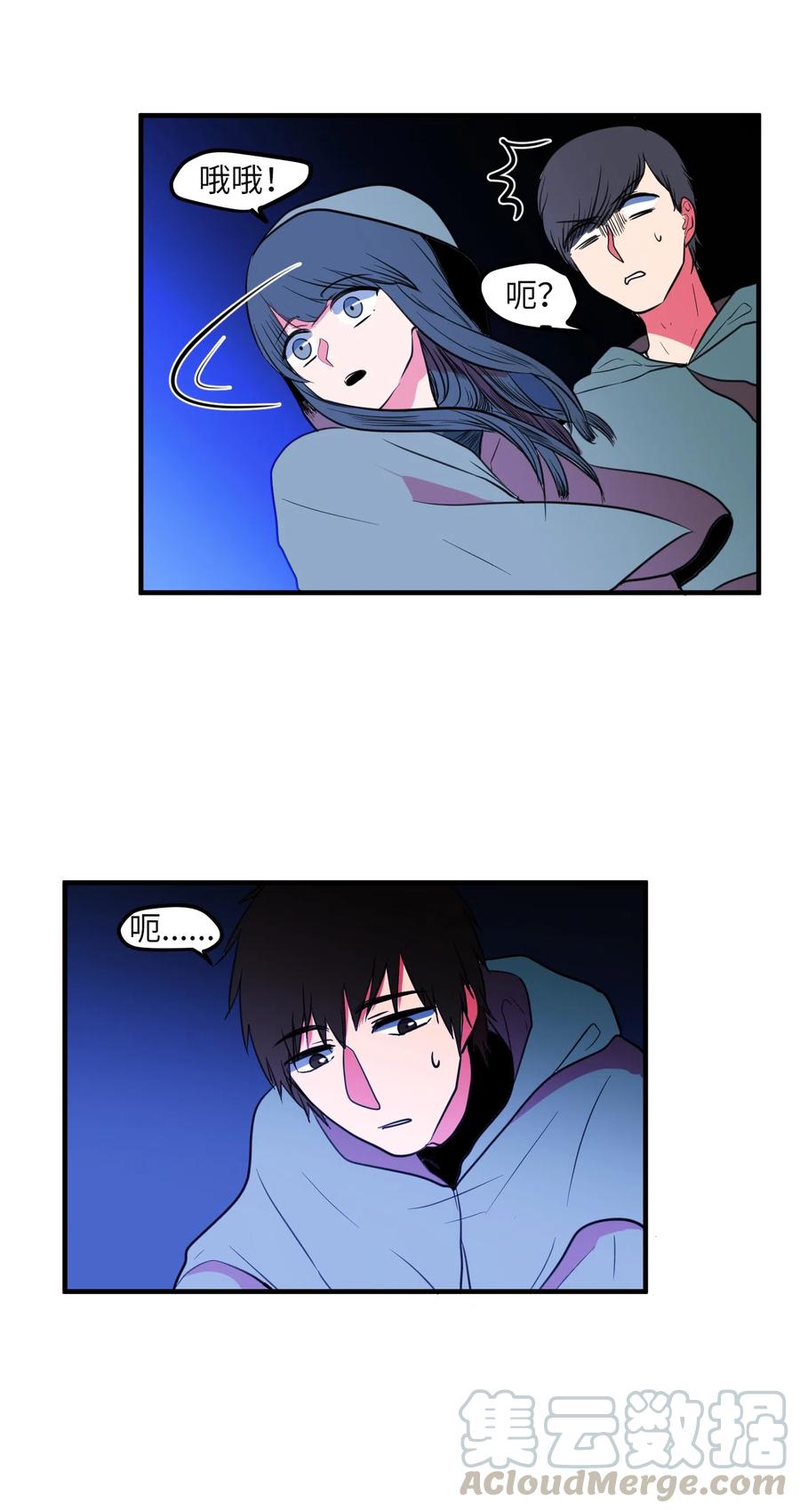 《某天成为魔王》030 恶魔召唤仪式 第25页