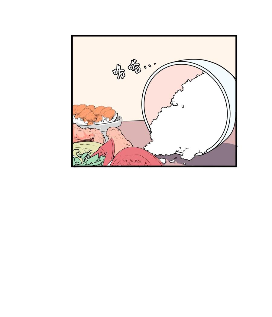 《某天成为魔王》030 恶魔召唤仪式 第35页