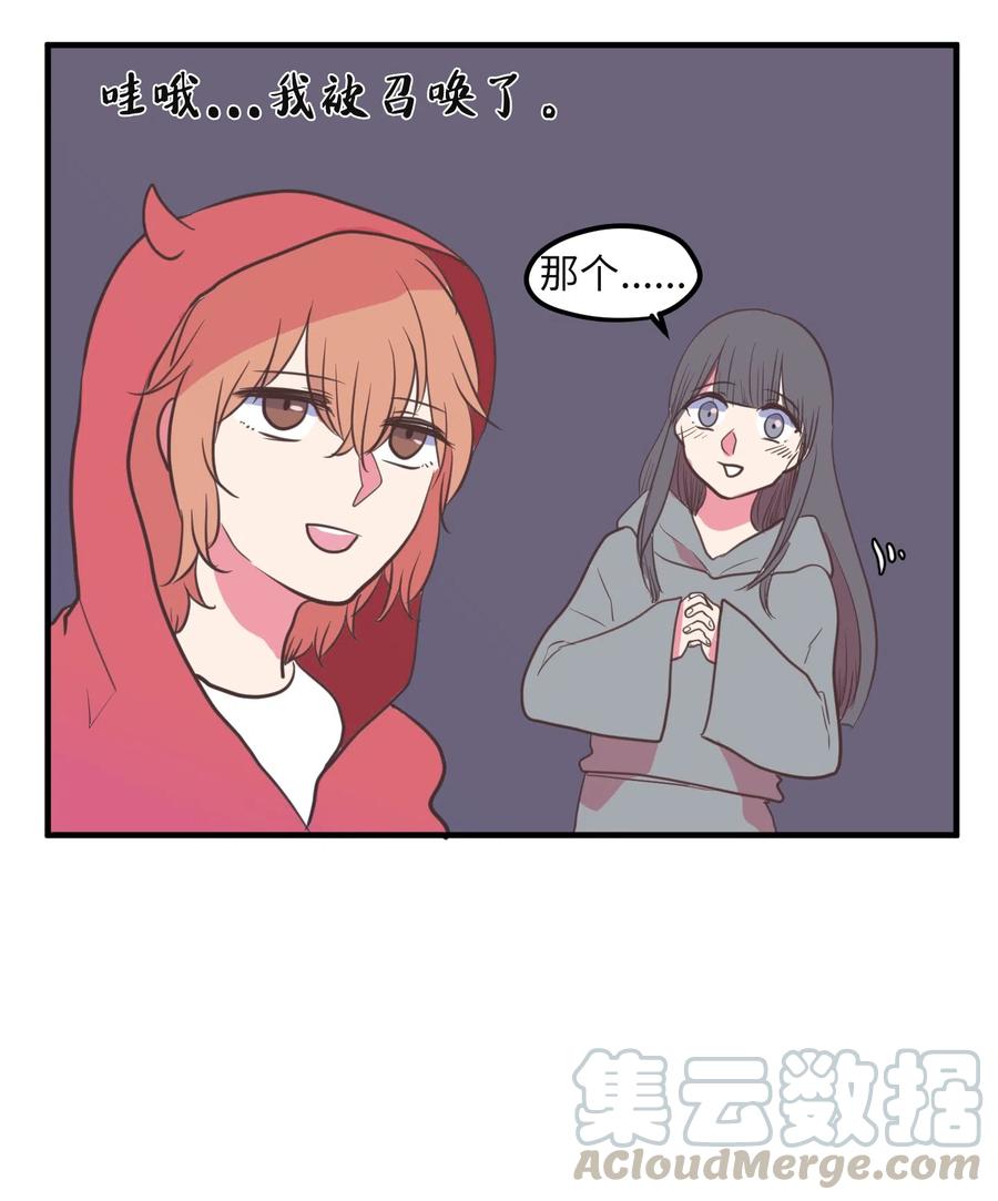 《某天成为魔王》030 恶魔召唤仪式 第40页