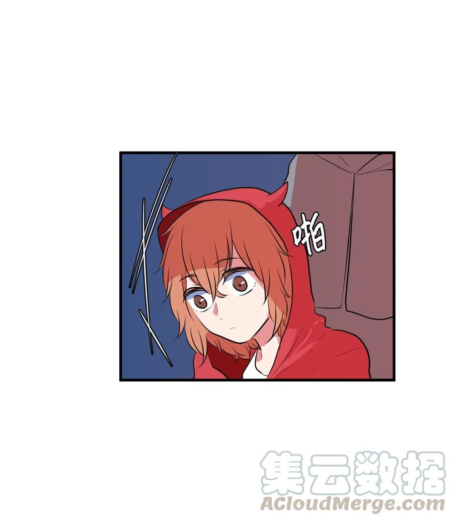 《某天成为魔王》031 魔王去哪了 第29页