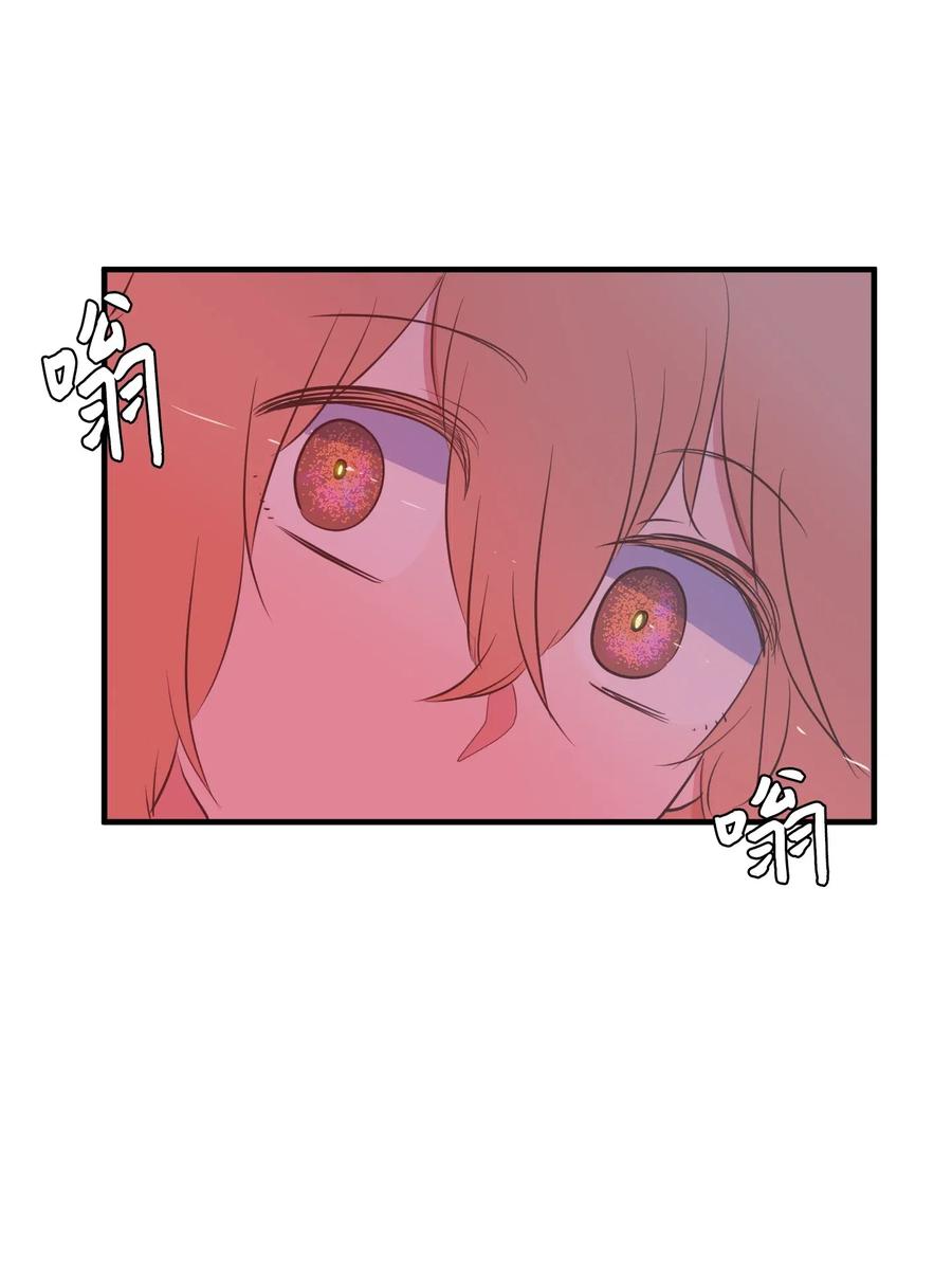 《某天成为魔王》031 魔王去哪了 第39页