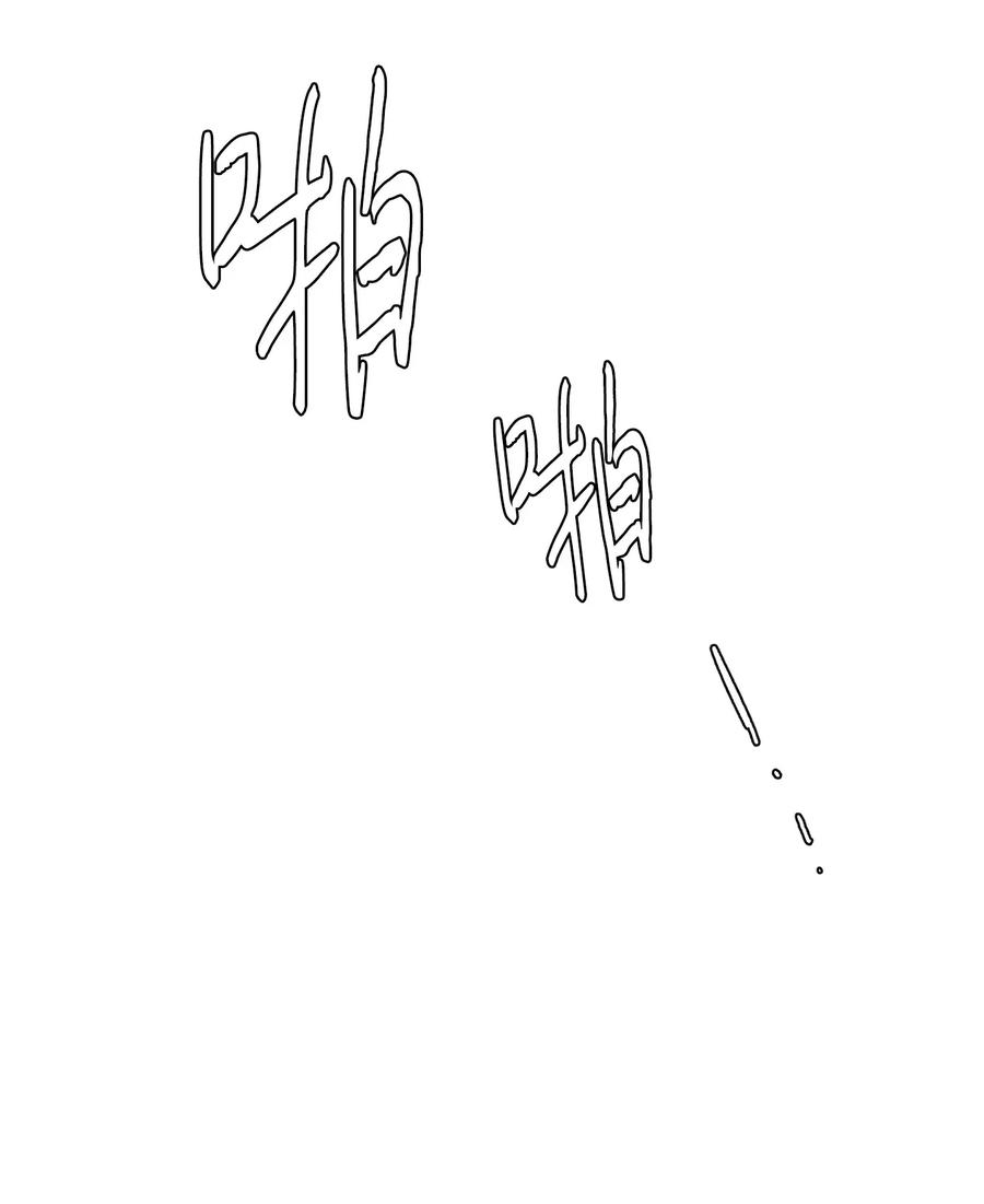 《某天成为魔王》036 多菲的约会 第30页