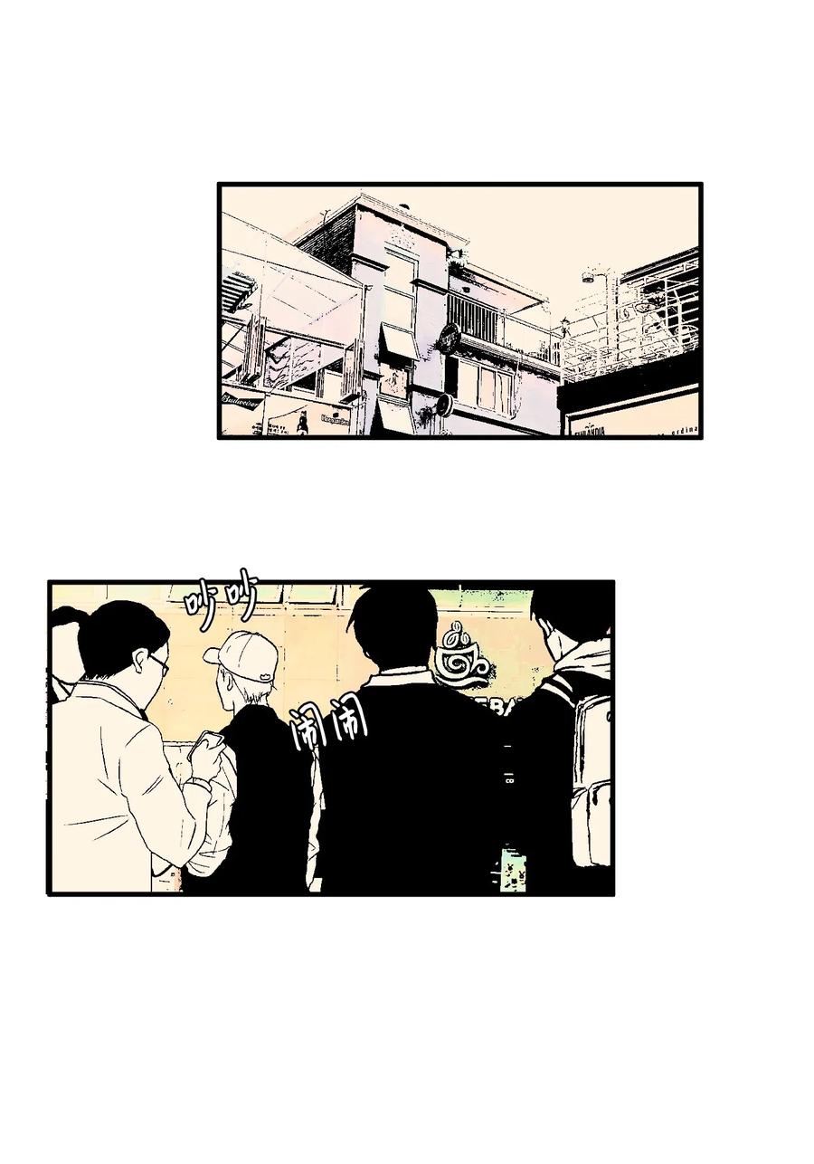 《某天成为魔王》036 多菲的约会 第31页