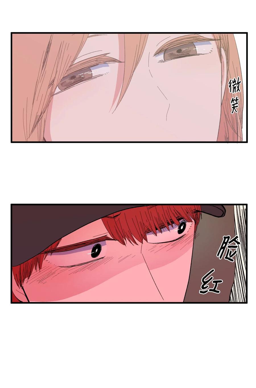 《某天成为魔王》036 多菲的约会 第38页