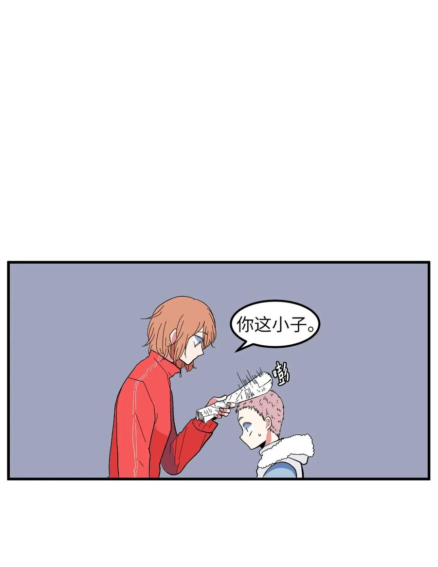 《某天成为魔王》035 小可爱的复仇 第31页