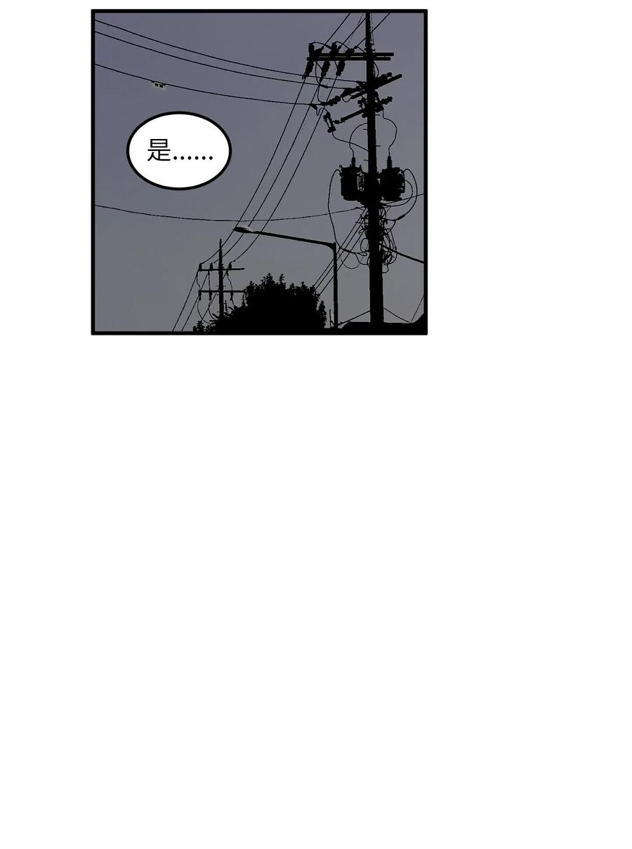 《某天成为魔王》035 小可爱的复仇 第34页