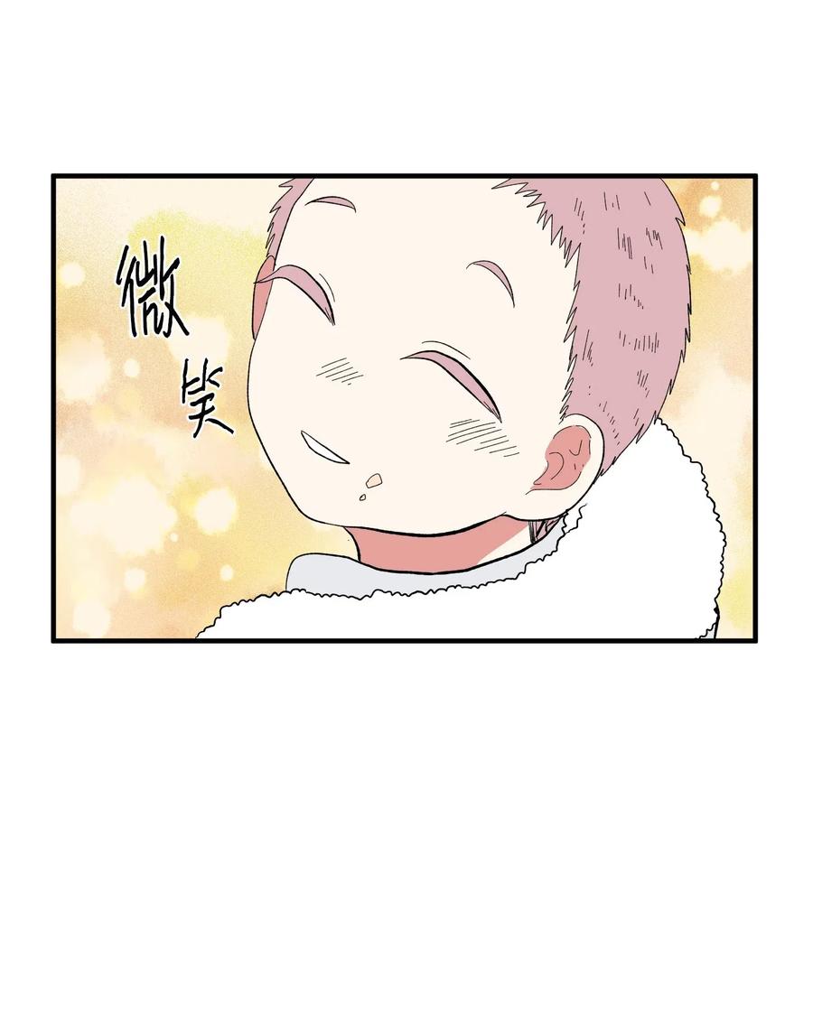《某天成为魔王》035 小可爱的复仇 第39页