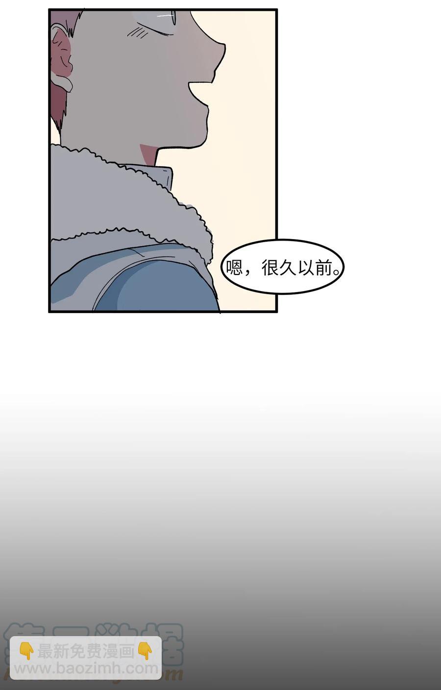 《某天成为魔王》035 小可爱的复仇 第45页