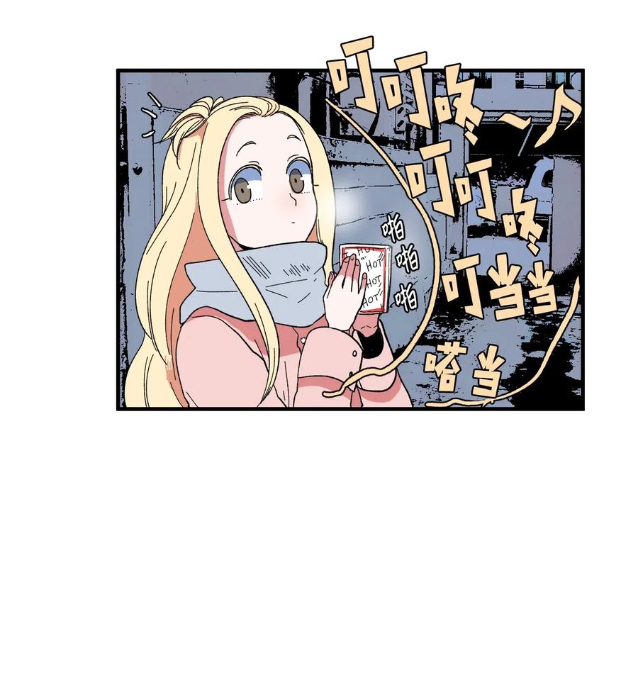 《某天成为魔王》034 王子和仙女 第12页