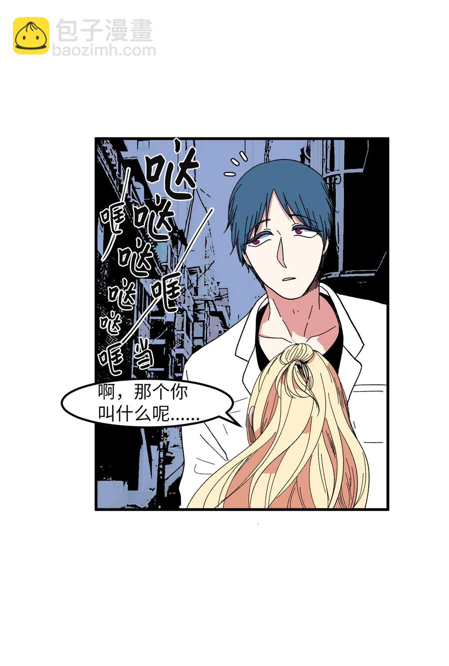 《某天成为魔王》034 王子和仙女 第23页