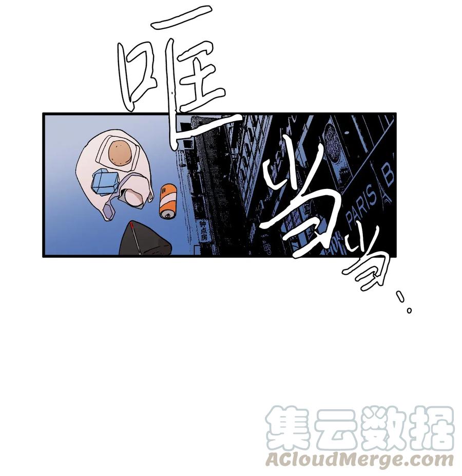 《某天成为魔王》034 王子和仙女 第33页