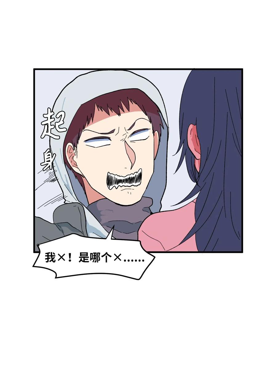 《某天成为魔王》034 王子和仙女 第35页