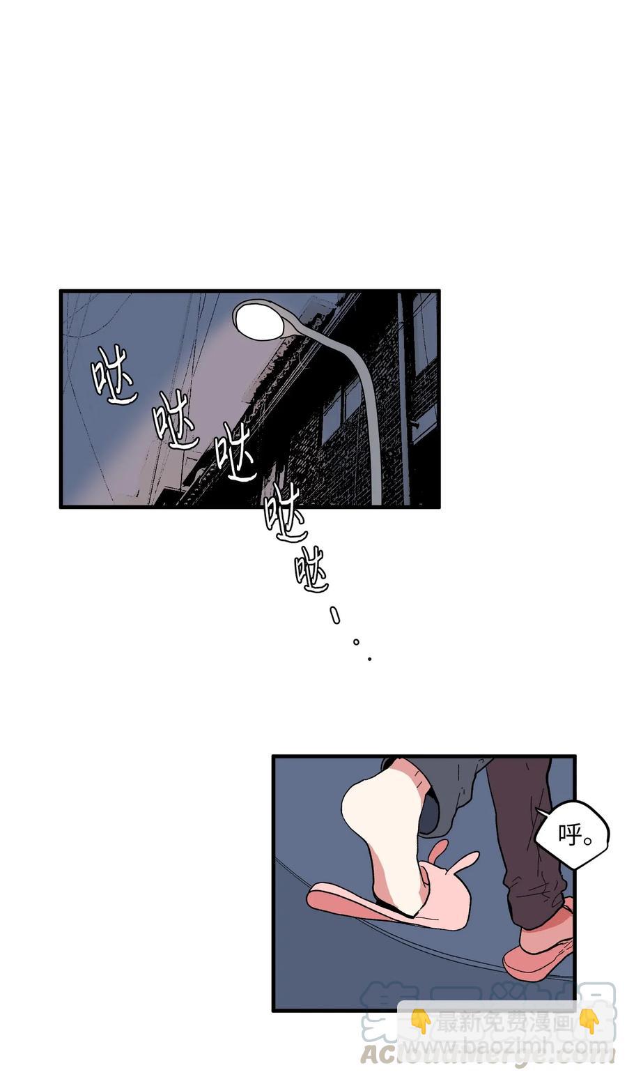 《某天成为魔王》034 王子和仙女 第41页