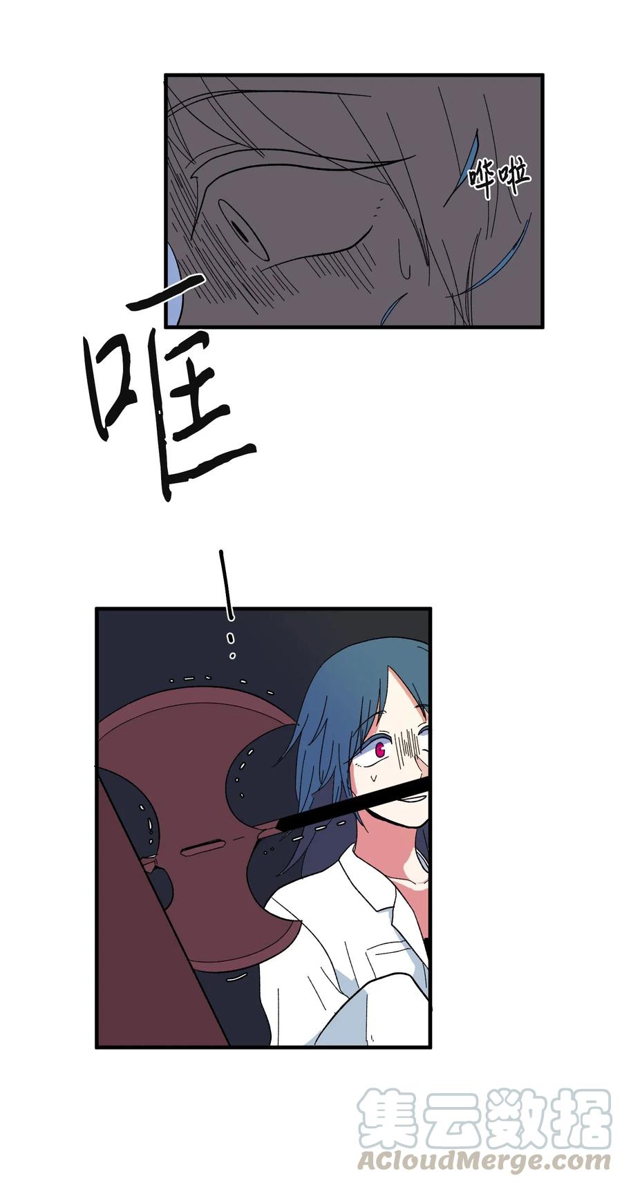 《某天成为魔王》034 王子和仙女 第45页
