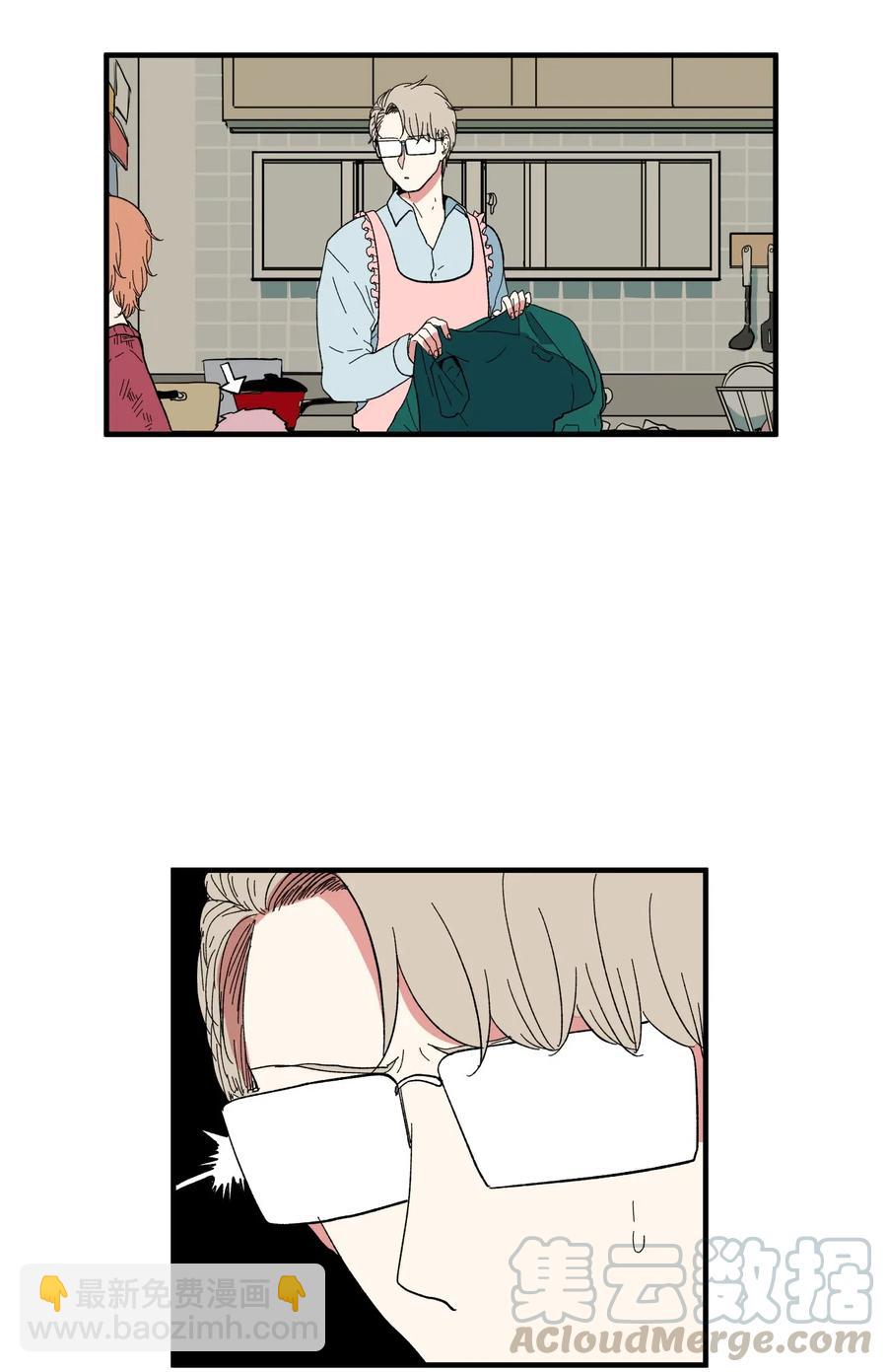 《某天成为魔王》033 迷路的小男孩 第13页