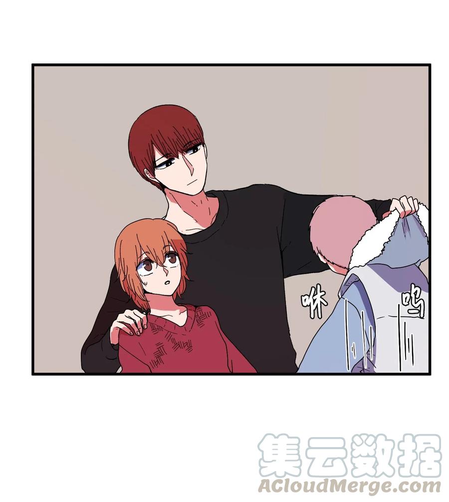 《某天成为魔王》033 迷路的小男孩 第17页