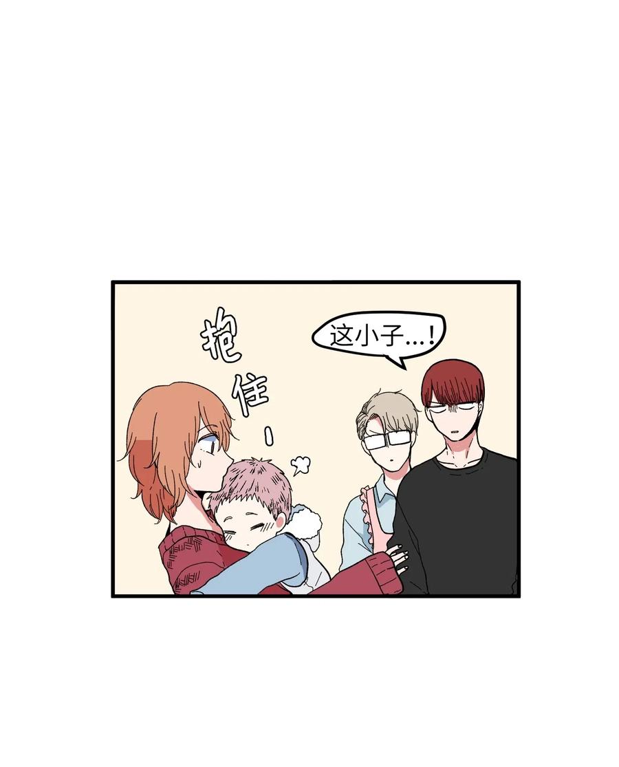 《某天成为魔王》033 迷路的小男孩 第31页