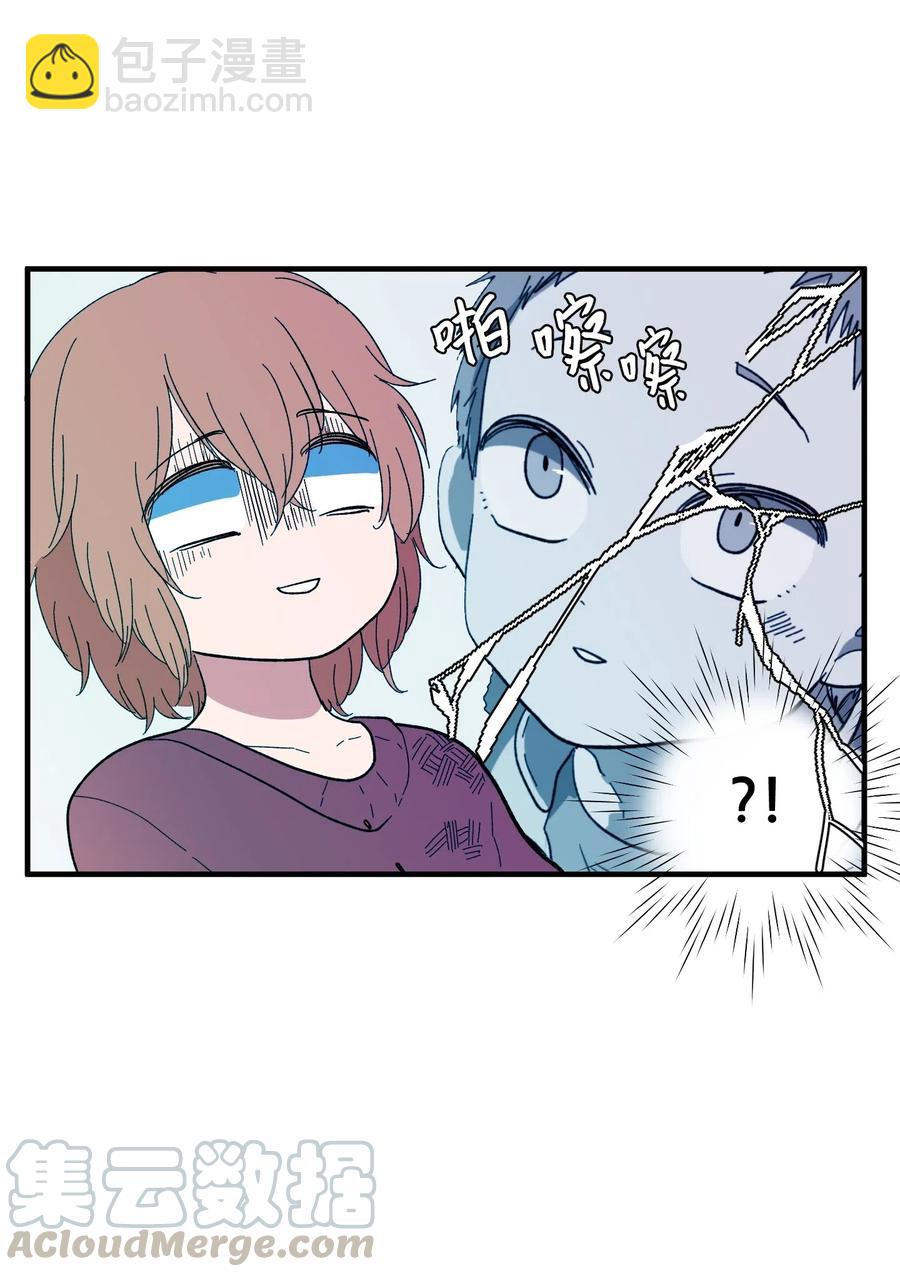 《某天成为魔王》033 迷路的小男孩 第45页