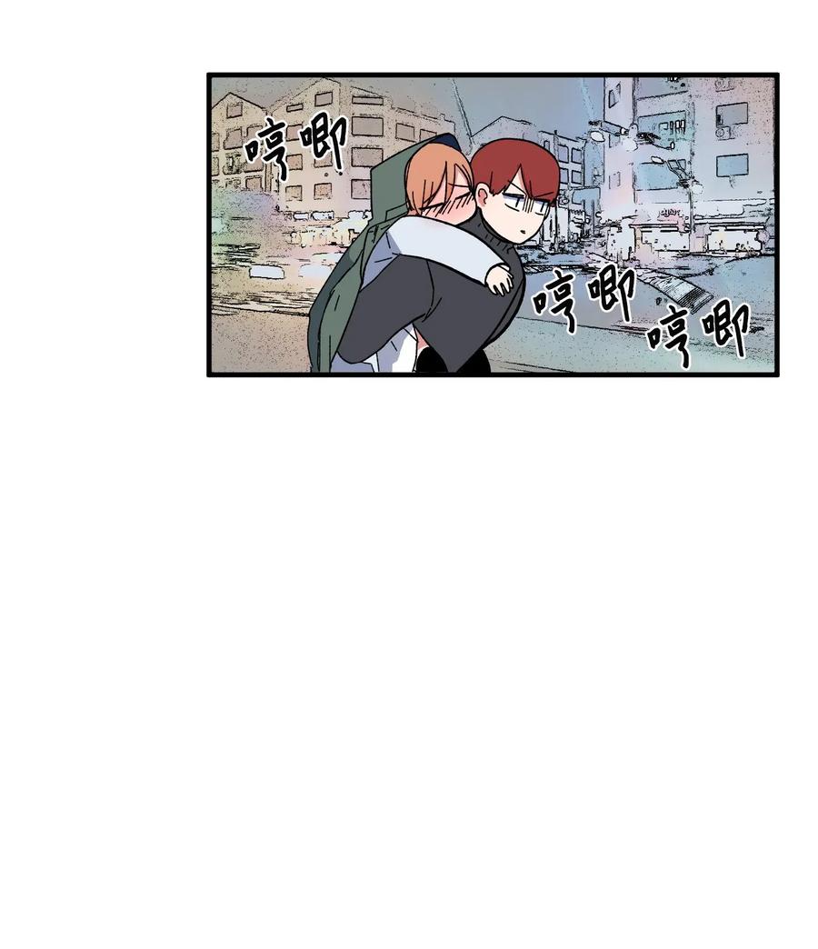 《某天成为魔王》039 宿醉 第10页