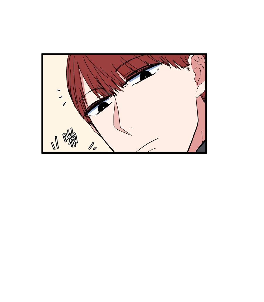 《某天成为魔王》039 宿醉 第16页