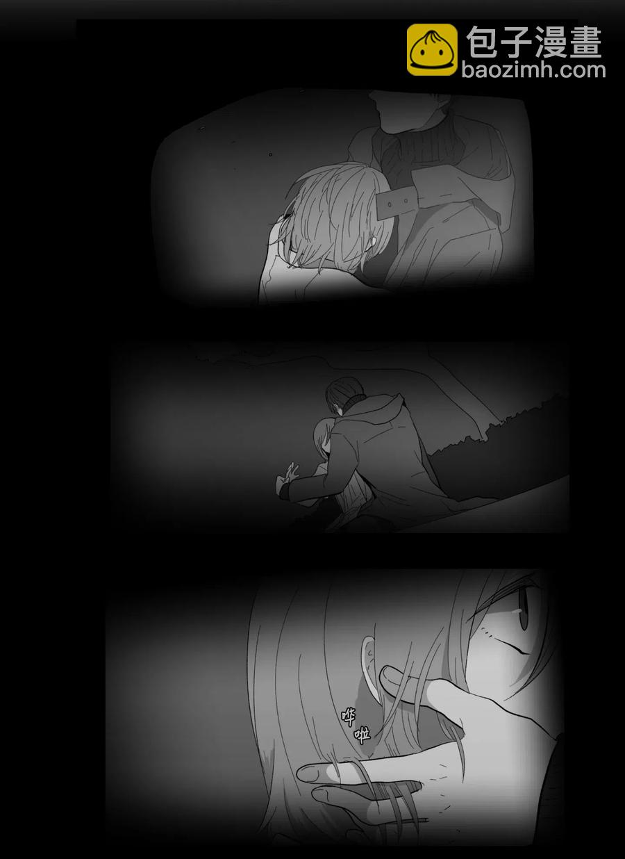 《某天成为魔王》039 宿醉 第43页