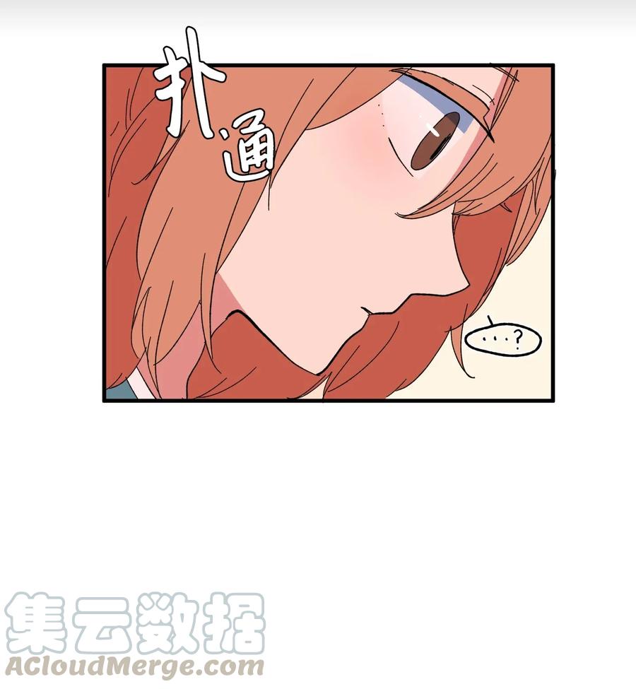 《某天成为魔王》039 宿醉 第45页